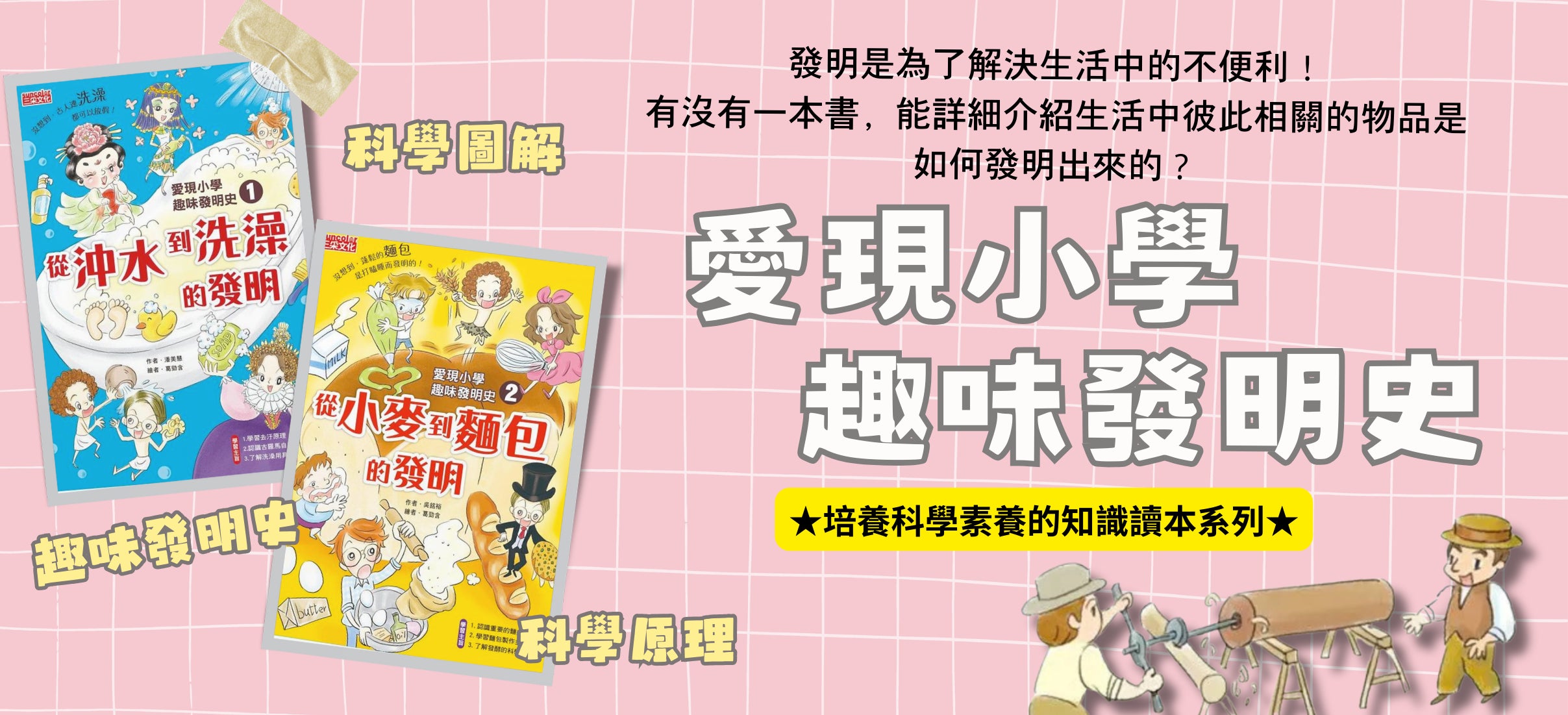 Buy Chinese Children S Books In Usa 美國中文繪本童書專賣gloria S Bookstore Gloria S Bookstore 美國中文繪本童書專賣