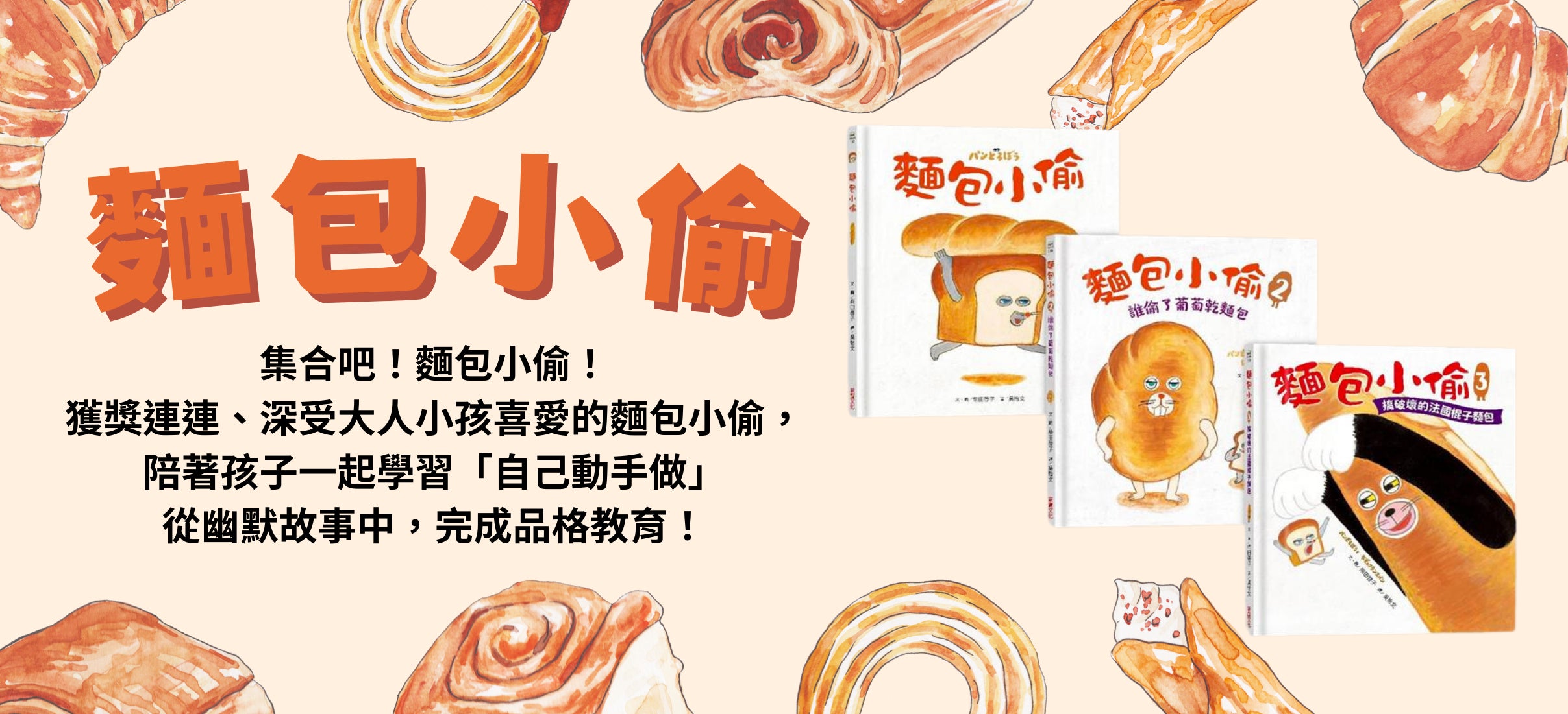 Buy Chinese Children S Books In Usa 美國中文繪本童書專賣gloria S Bookstore Gloria S Bookstore 美國中文繪本童書專賣