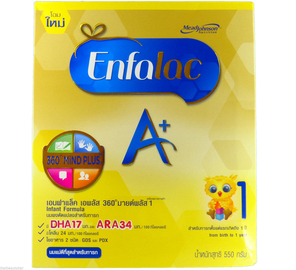 enfalac baby formula