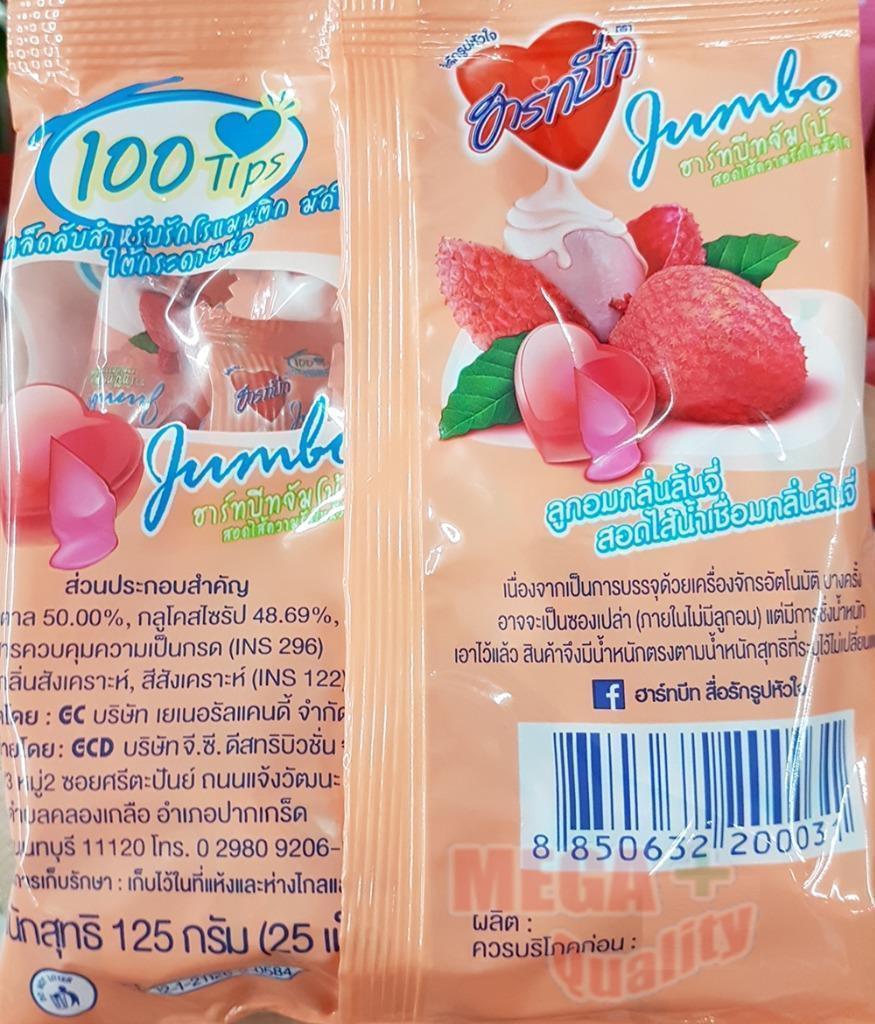 125g Hart Beat Jumbo Lynchee Flavoured Candy Lychee Filling Center Mixed Fruit Thai Etc Group 0255