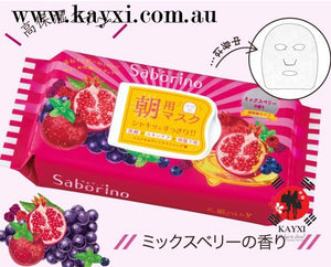[SABORINO] Morning 3 in 1 Facial Masks Pomegranate & Mixed Berries ‘Limited Edition’ 28 Sheets