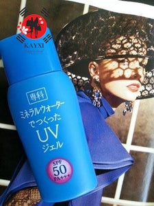 shiseido senka mineral water uv gel