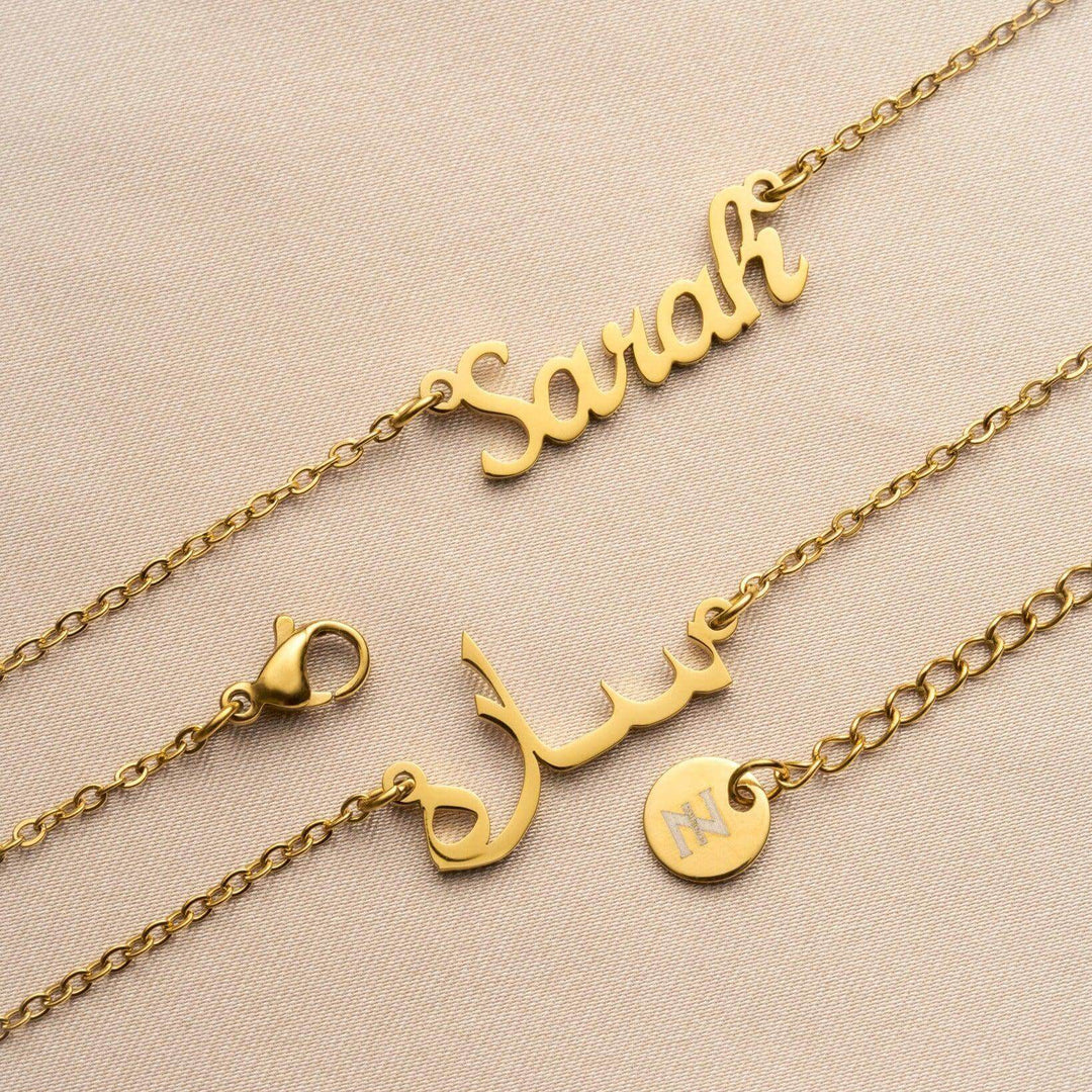 zudo sarah english and arabic name necklaces