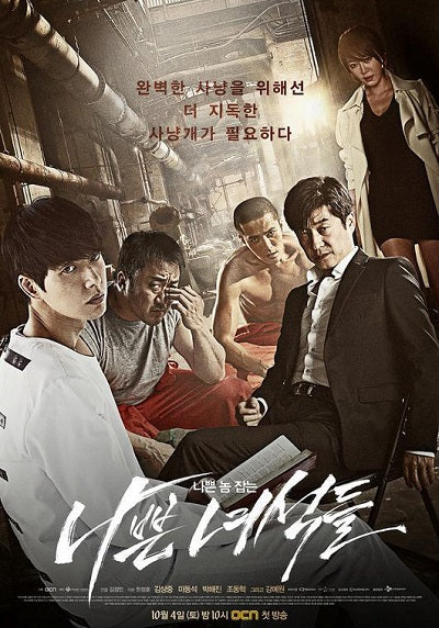 dae jo yeong episode 1 eng sub dramacool