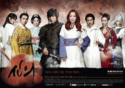 Korean drama dvd: Faith / The Great doctor, english ...