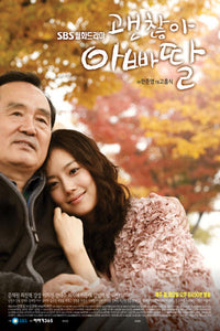 Korean drama dvd: It's Okay Daddy's Girl, english subtitle