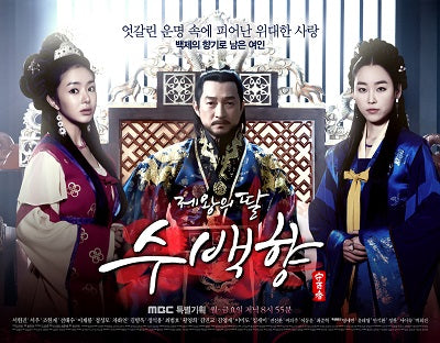 watch dae jo yeong english subtitles