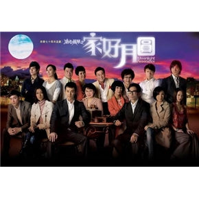 hong kong drama english subtitle