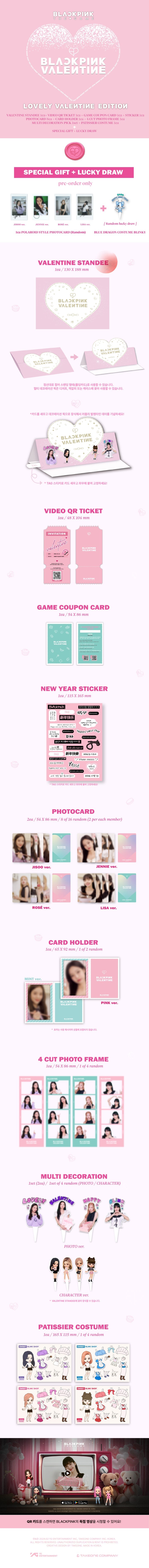 BLACKPINK THE GAME PHOTOCARD COLLECTION (VALENTINE EDITION) DETAIL