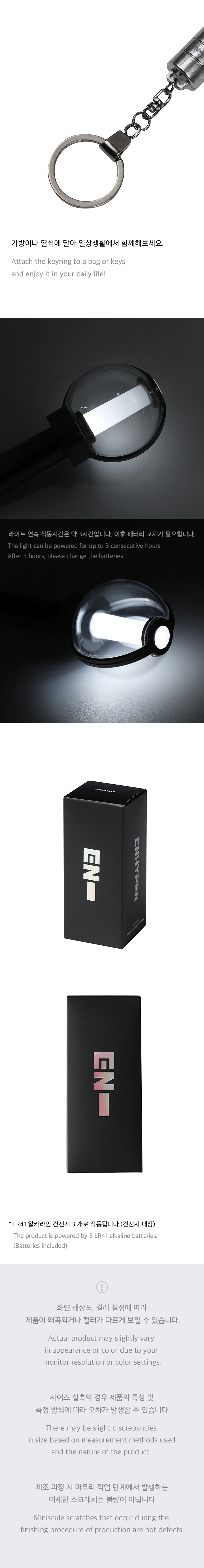 BTS OFFICIAL LIGHT STICK KEYRING VER.2