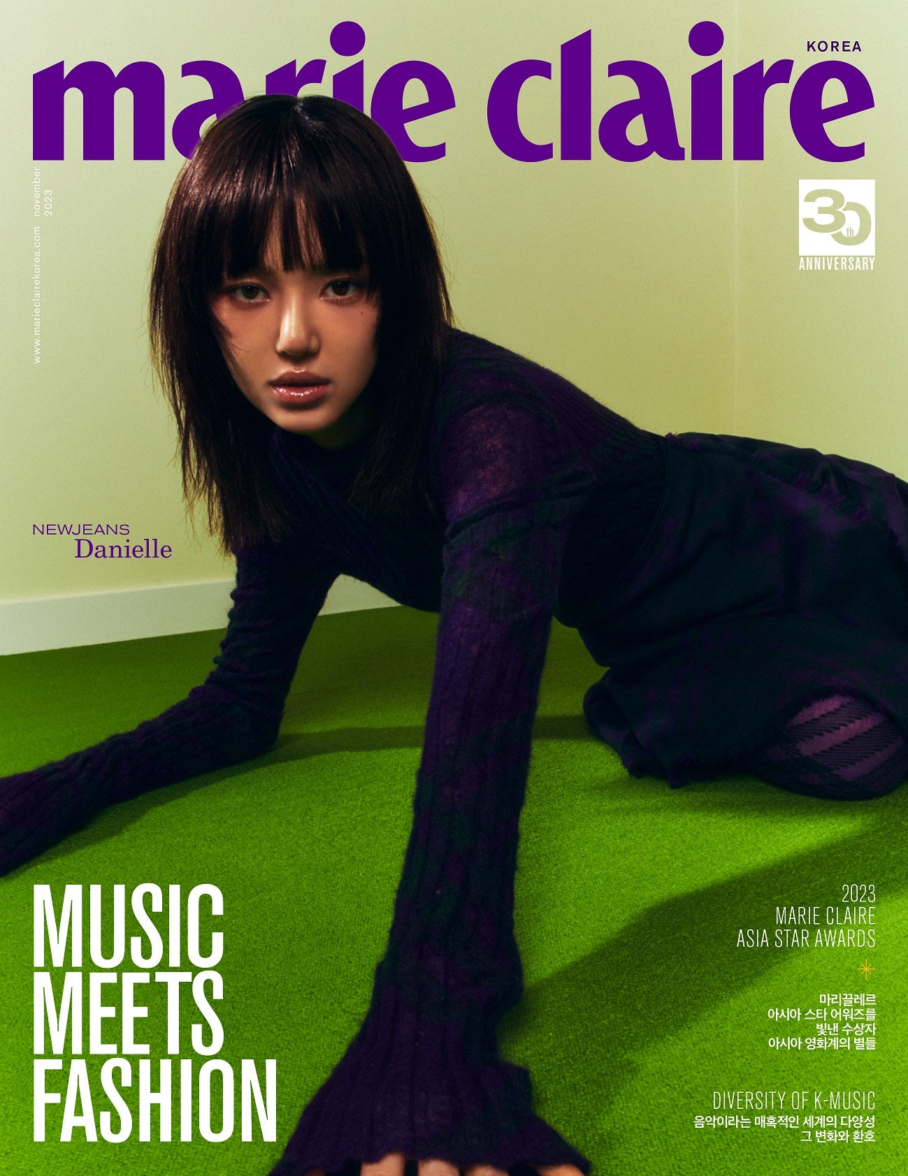 MARIE CLAIRE KOREA 'NOVEMBER 2023 - DANIELLE (NEWJEANS)' C VERSION COVER