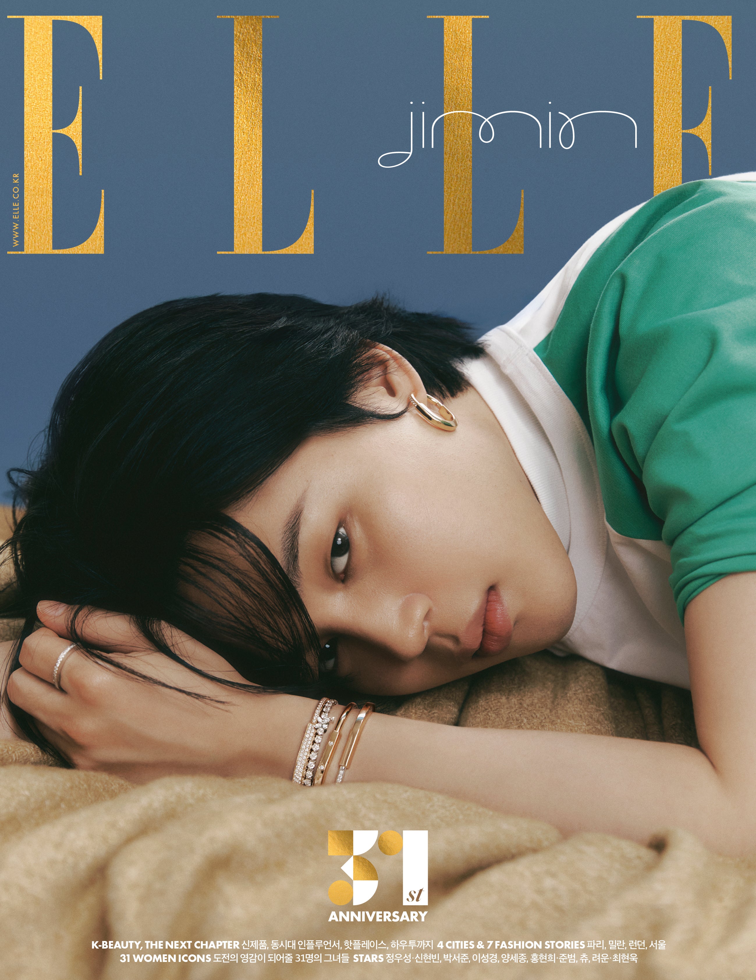 ELLE 'NOVEMBER 2023 - JIMIN (BTS)' A VERSION DETAIL