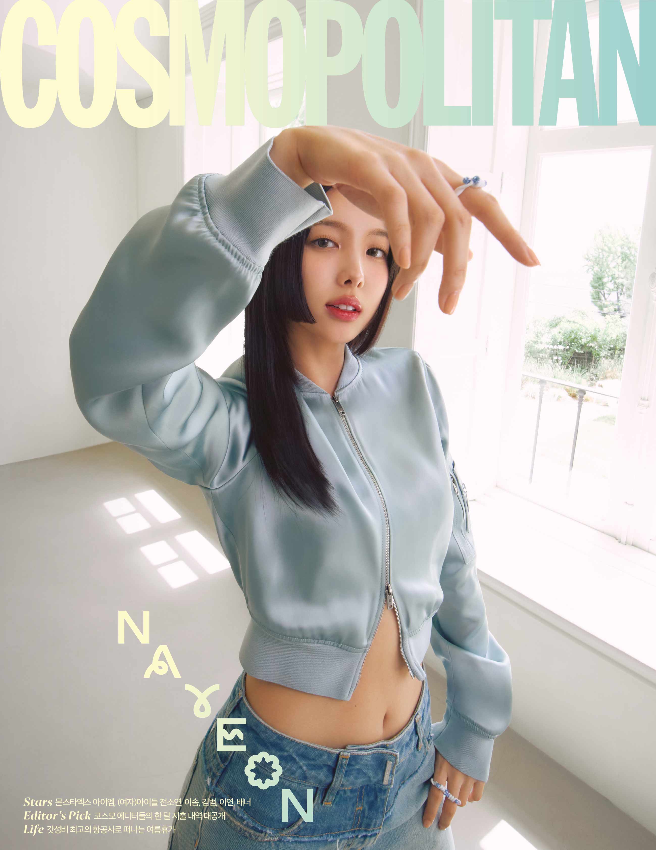 COSMOPOLITAN 'JUNE 2023 - NAYEON (TWICE)' C VERSION COVER