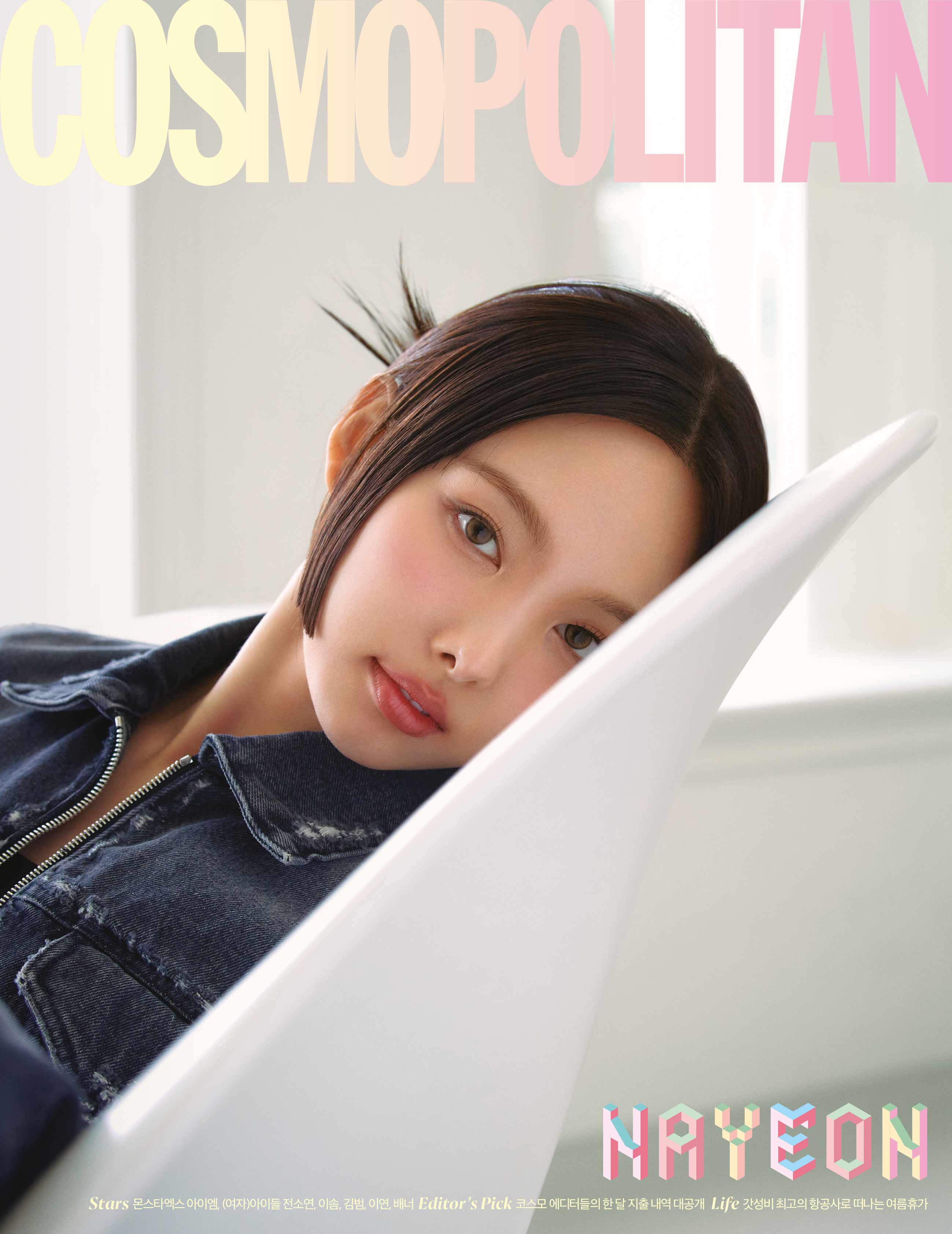 COSMOPOLITAN 'JUNE 2023 - NAYEON (TWICE)' B VERSION COVER