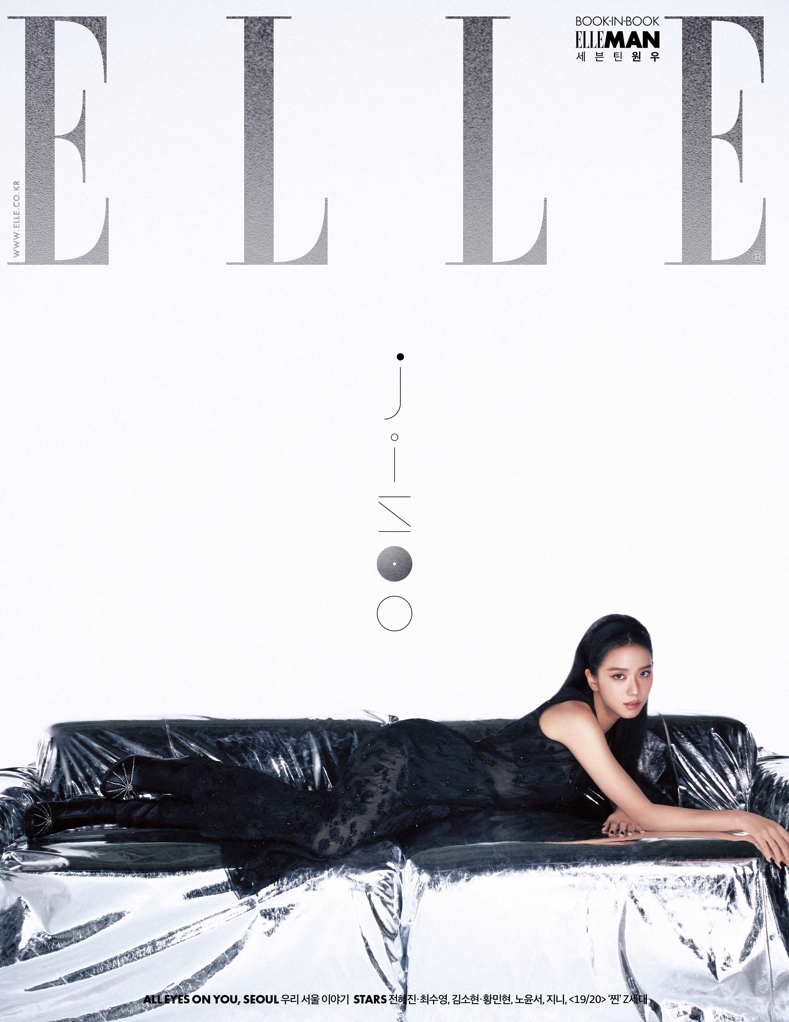 ELLE 'AUGUST 2023 - JISOO (BLACKPINK)' C VERSION DETAIL