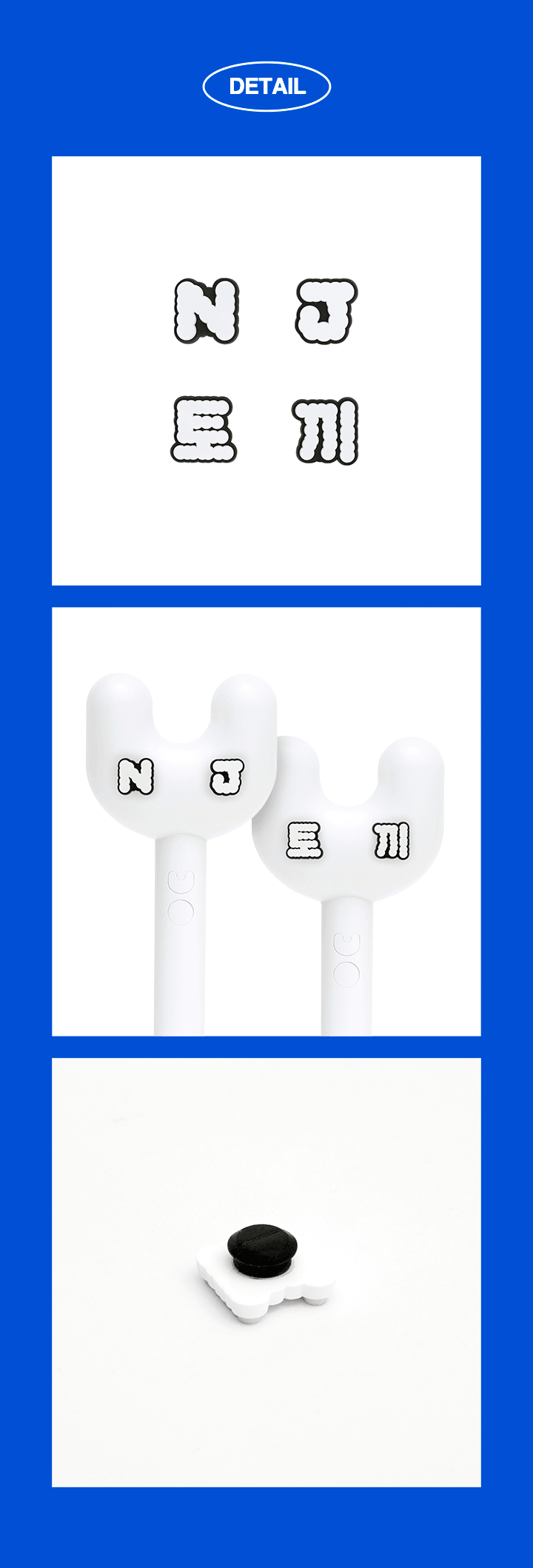 NEWJEANS OFFICIAL LIGHTSTICK PARTS (NJ & TOKKI, HEART & STAR) DETAIL 3