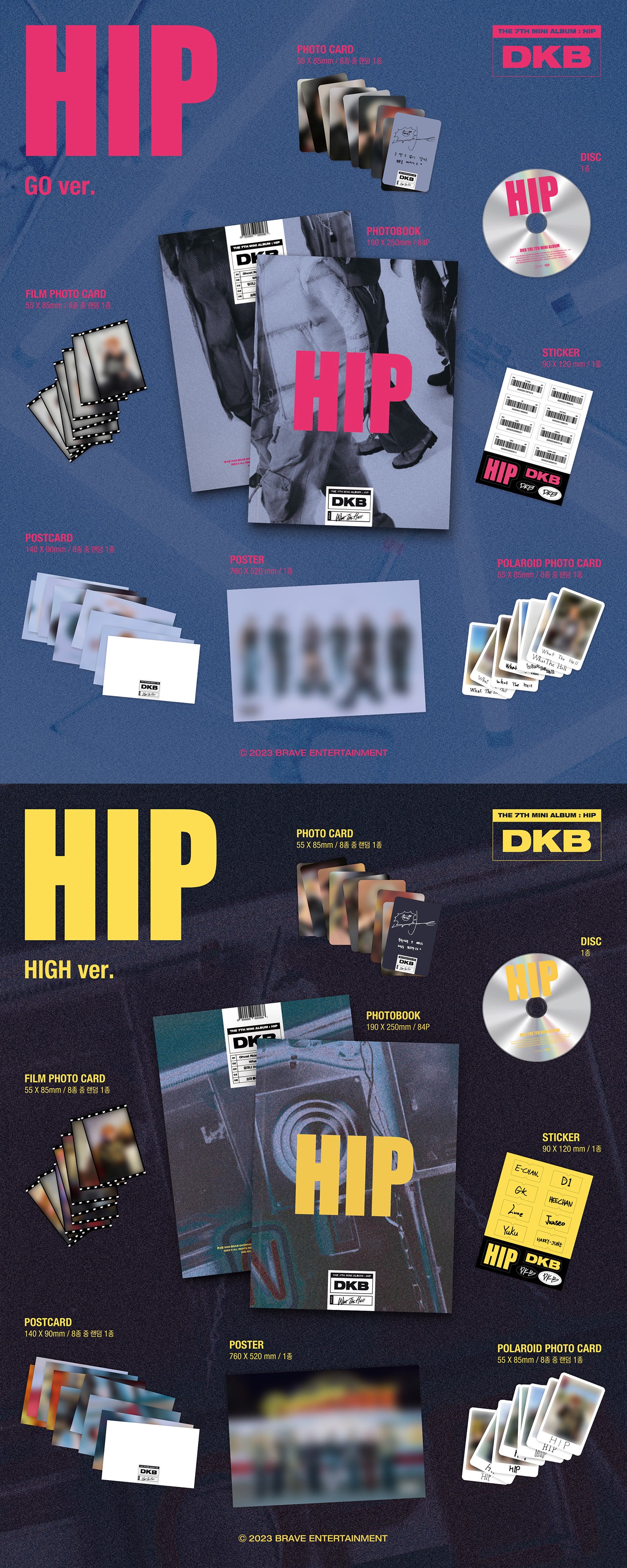 DKB 7TH MINI ALBUM 'HIP' DETAIL