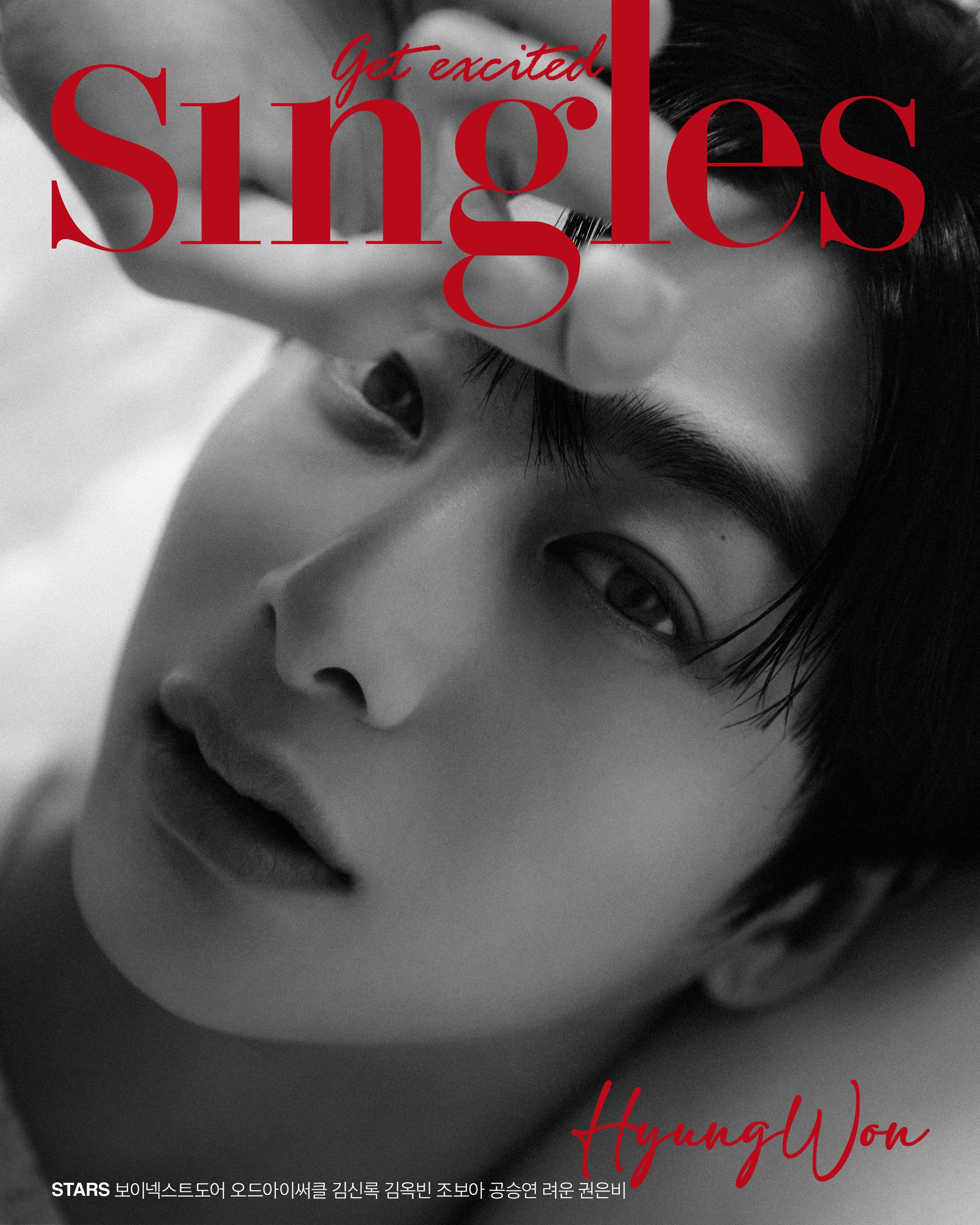 SINGLES 'SEPTEMBER 2023 - HYUNGWON (MONSTA X)' B VERSION DETAIL