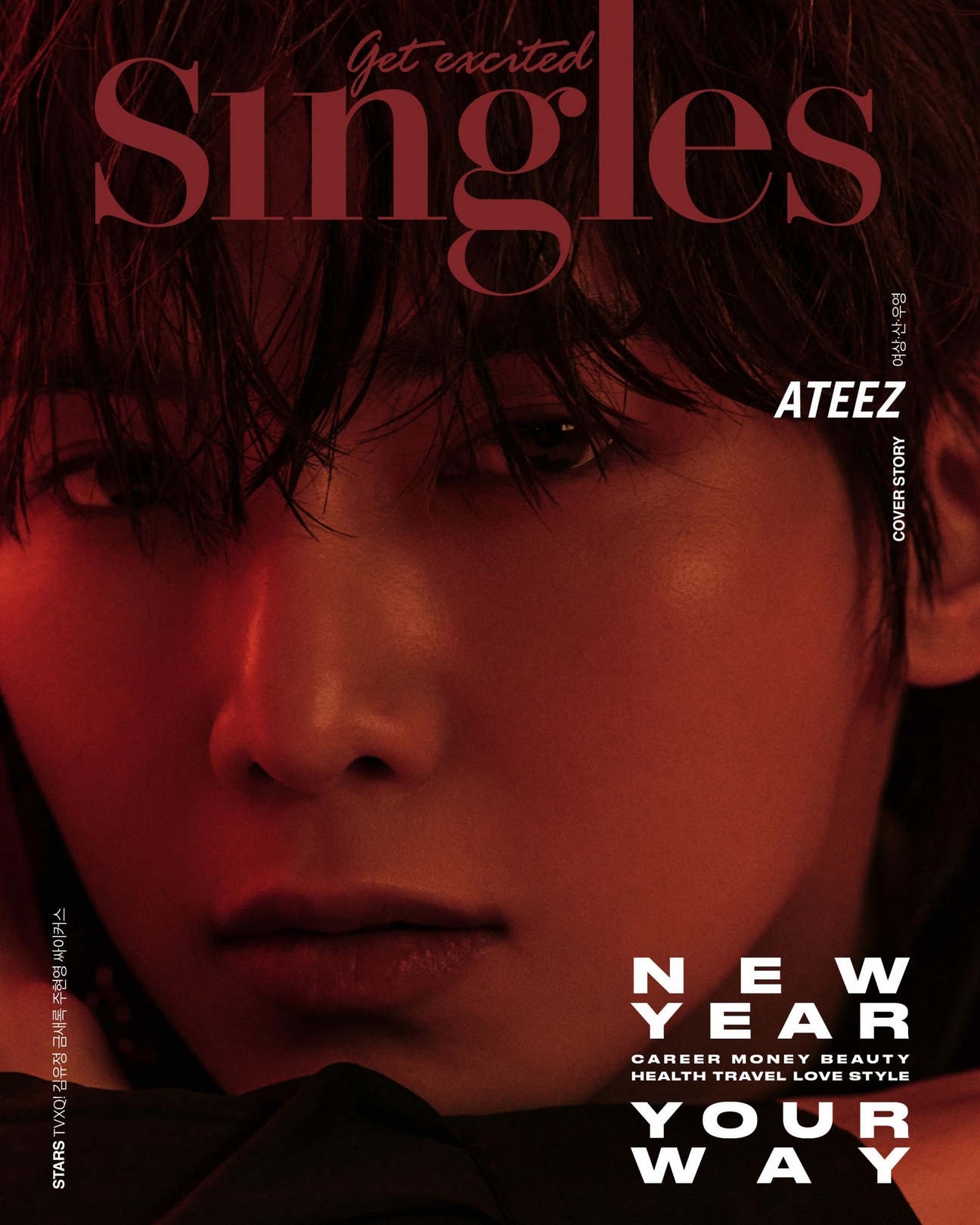 SINGLES 'JANUARY 2024 - ATEEZ' B VERSION DETAIL