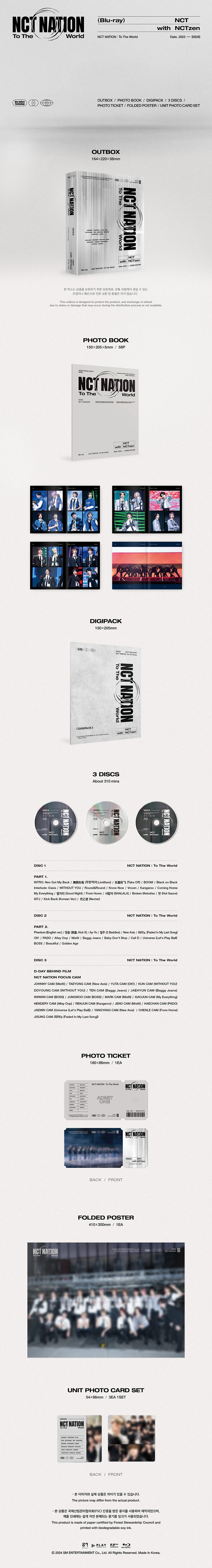 NCT 2023 NCT CONCERT 'NCT NATION : TO THE WORLD IN INCHEON' (BLU-RAY) DETAIL