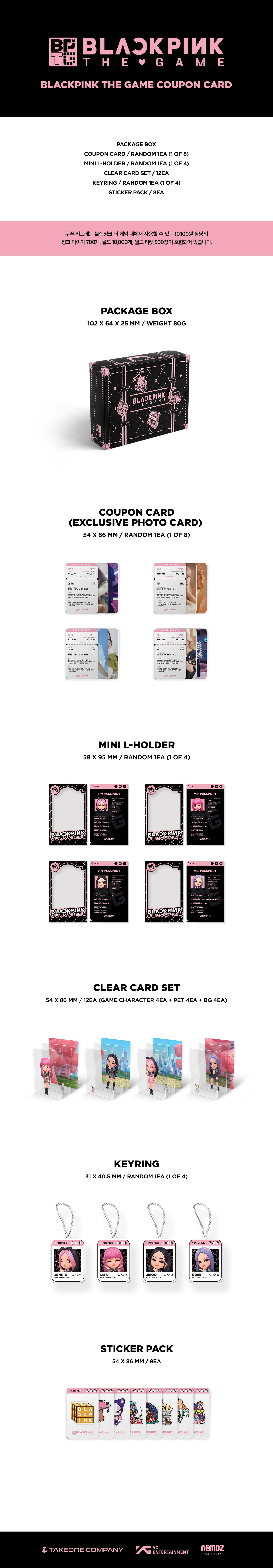 BLACKPINK THE GAME COUPON CARD DETAIL