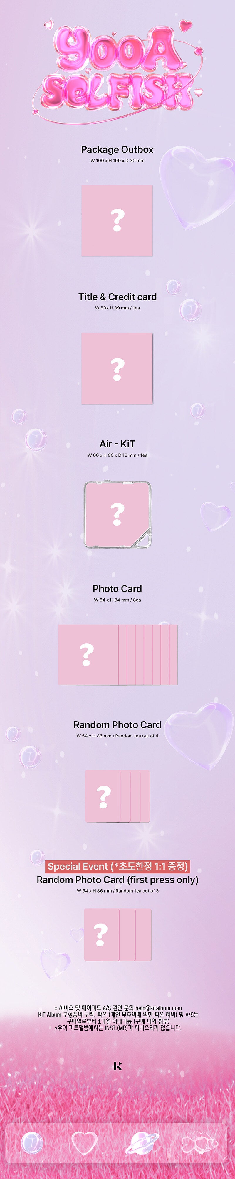 YOOA 2ND MINI ALBUM 'SELFISH' (KIHNO KIT) DETAIL
