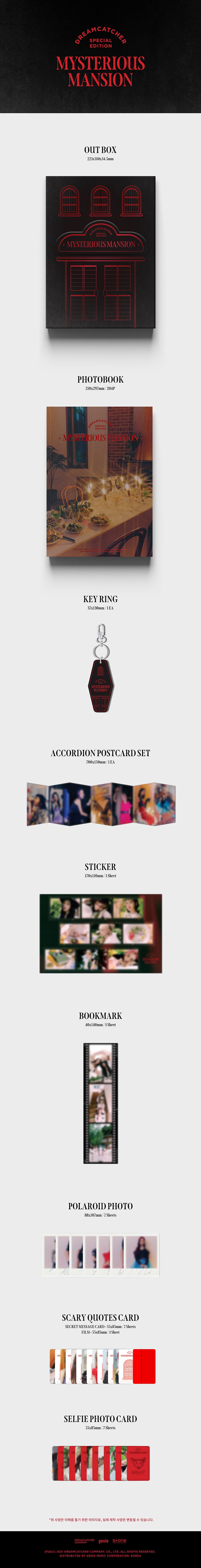 DREAM CATCHER SPECIAL EDITION 'MYSTERIOUS MANSION' + POSTER DETAIL