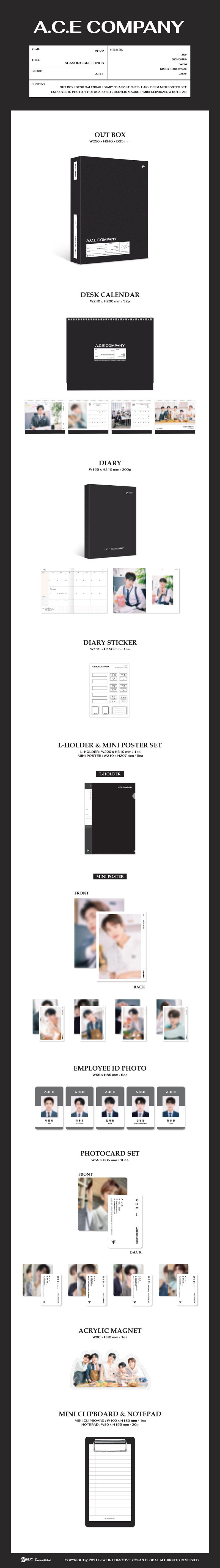 A.C.E '2022 SEASON'S GREETINGS' detail