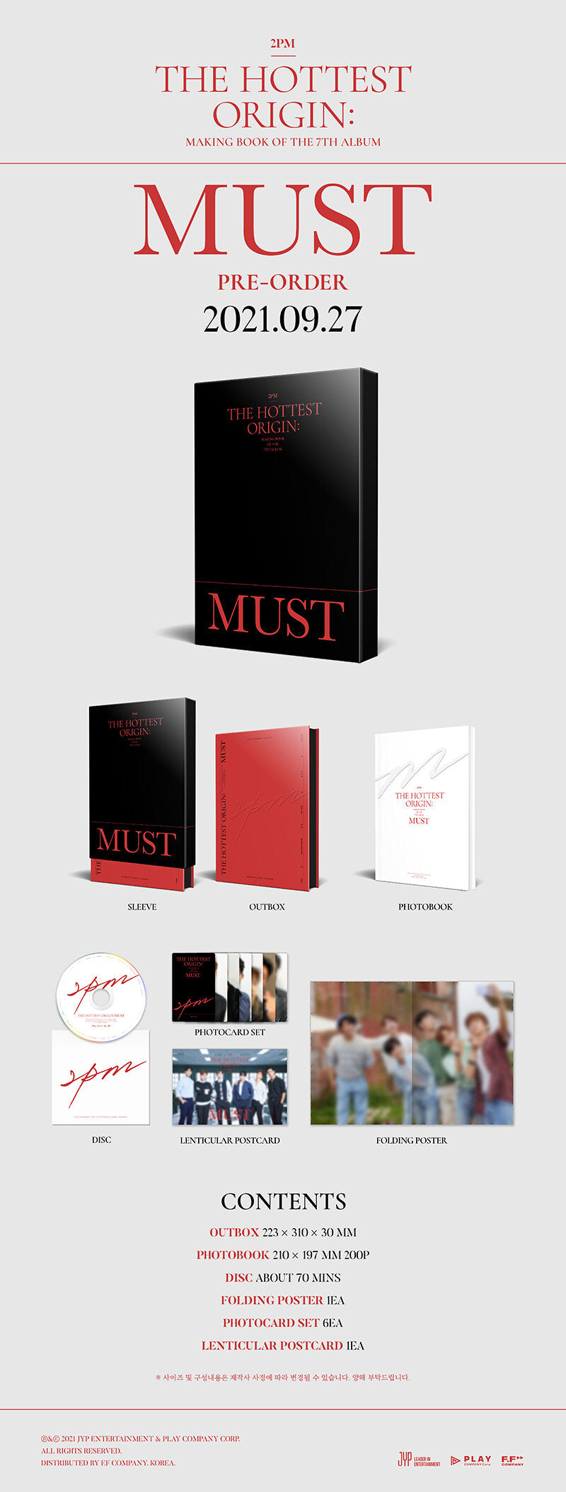 2PM 'THE HOTTEST ORIGIN : MUST' MAKING BOOK DETAIL