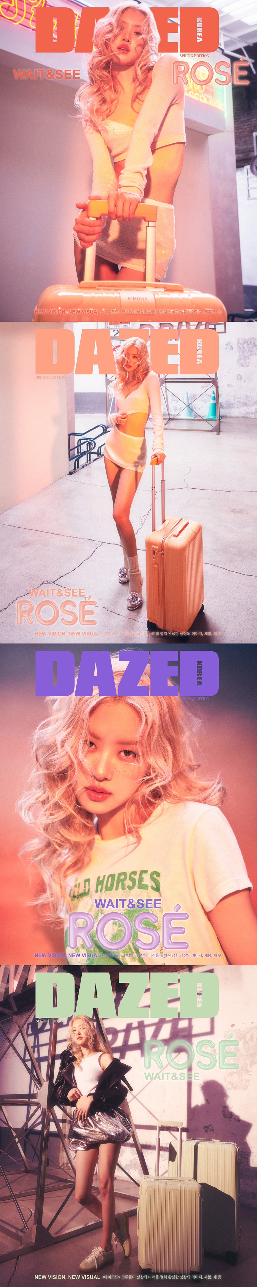 DAZED '2024 SPRING EDITION - ROSÉ (BLACKPINK)' DETAIL