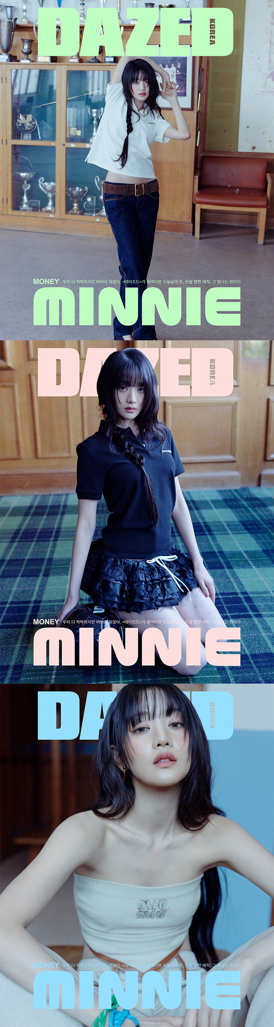 DAZED 'APRIL 2024 - MINNIE ((G)-IDLE)' DETAIL