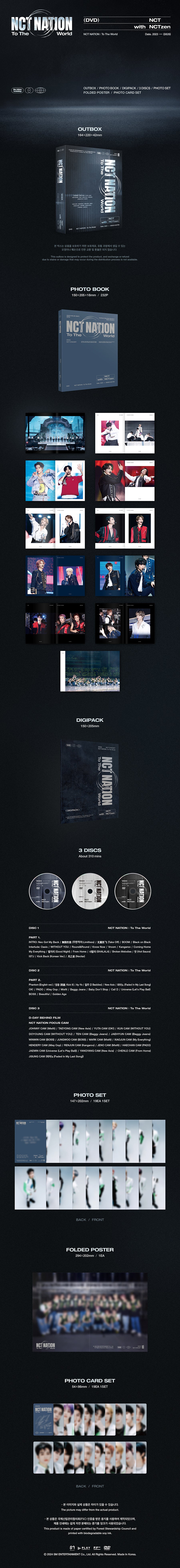 NCT 2023 NCT CONCERT 'NCT NATION : TO THE WORLD IN INCHEON' (DVD) DETAIL