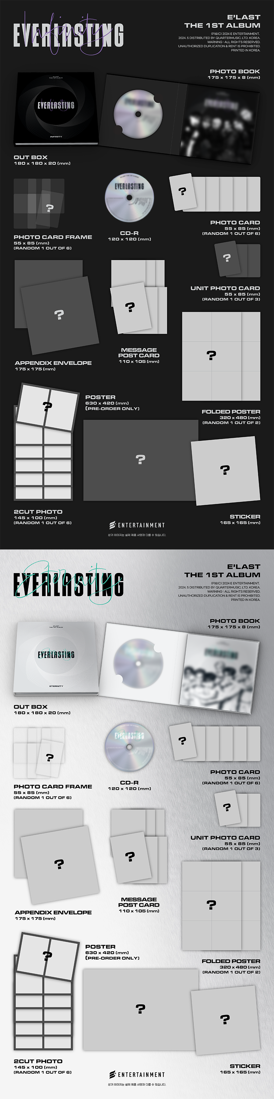 E'LAST 1ST ALBUM 'EVERLASTING' DETAIL