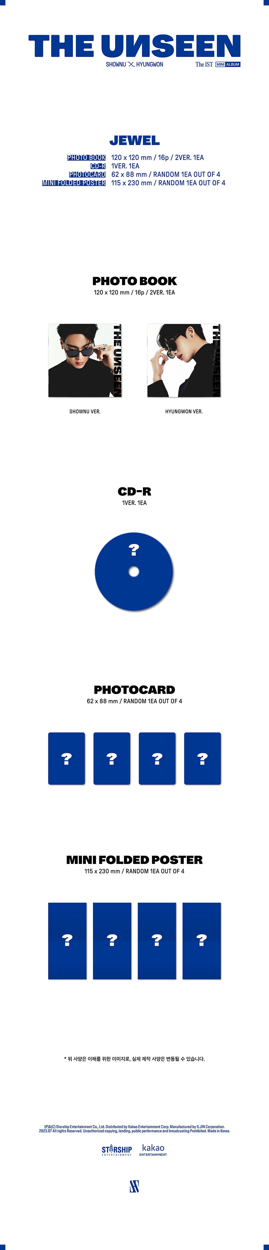 SHOWNU X HYUNGWON 1ST MINI ALBUM 'THE UNSEEN' (JEWEL) DETAIL