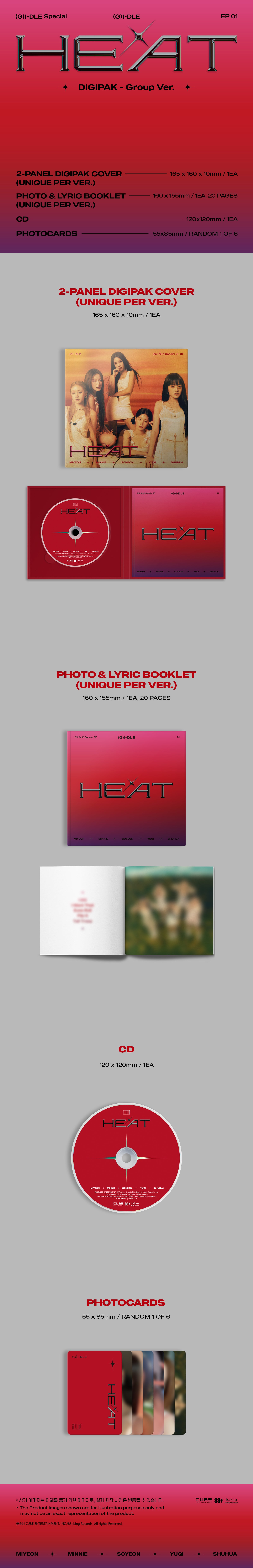 (G)I-DLE SPECIAL ALBUM 'HEAT' (DIGIPACK) GROUP VERSION DETAIL
