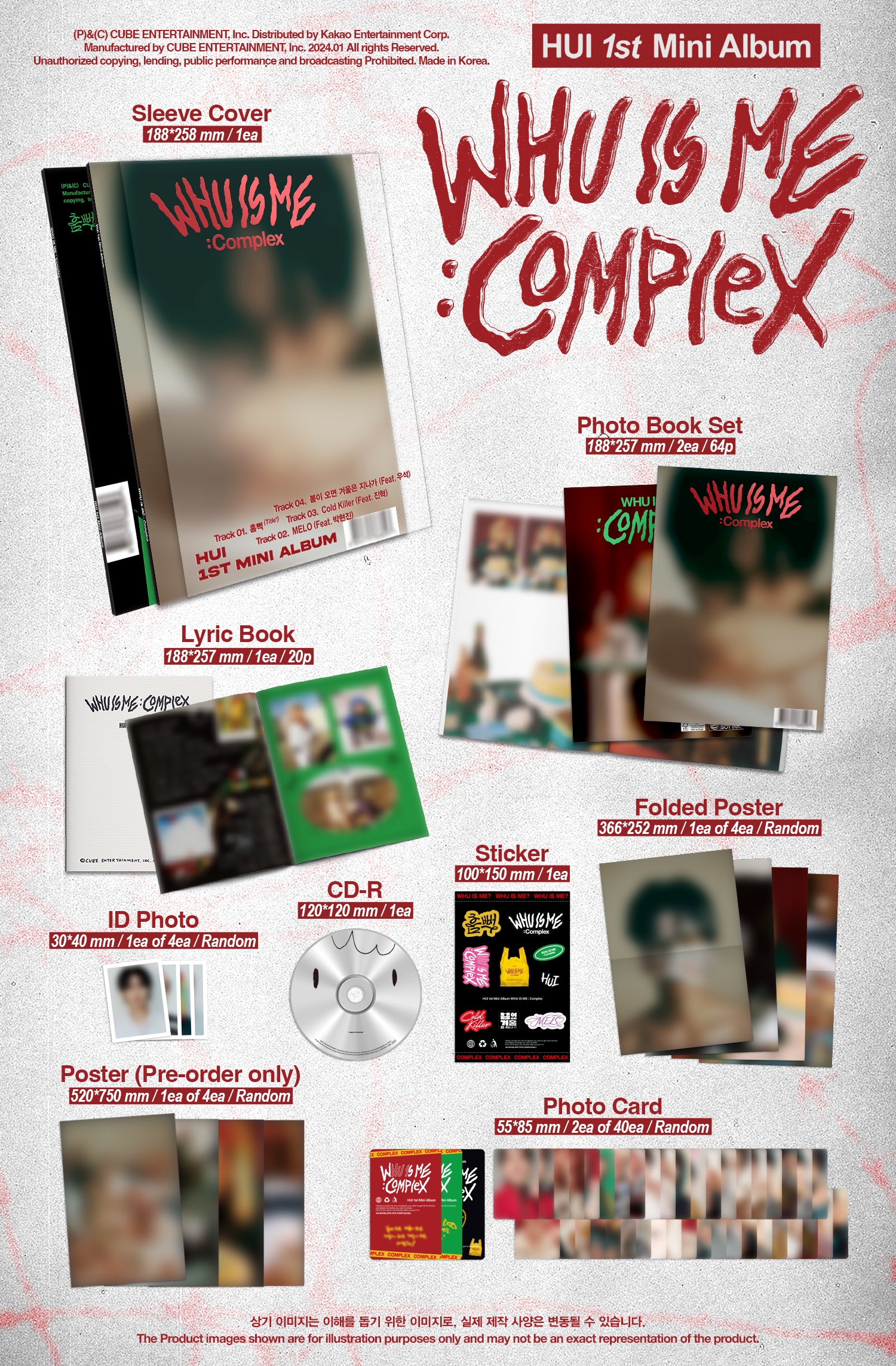 HUI 1ST MINI ALBUM 'WHU IS ME : COMPLEX' DETAIL