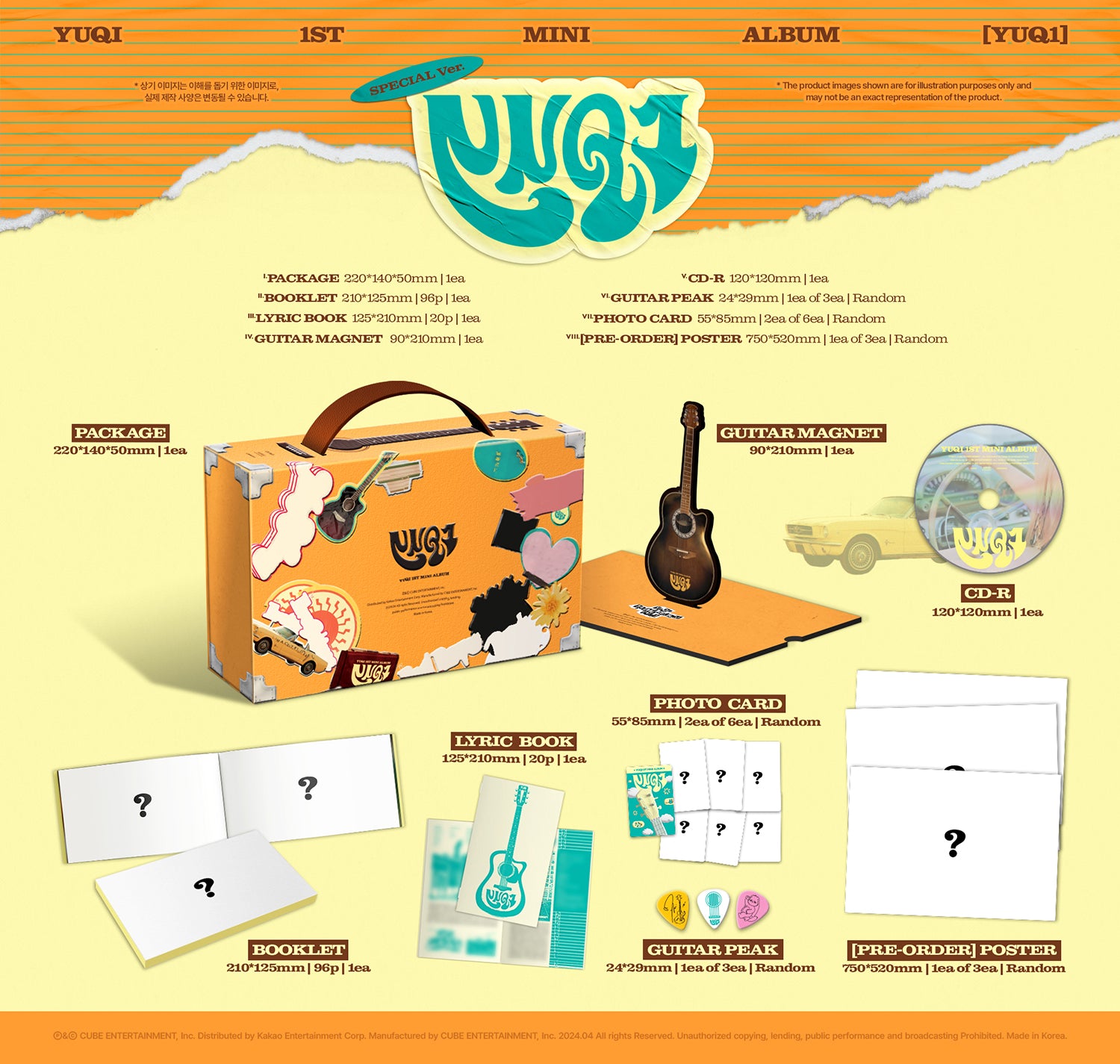 YUQI 1ST MINI ALBUM 'YUQ1' (SPECIAL) DETAIL