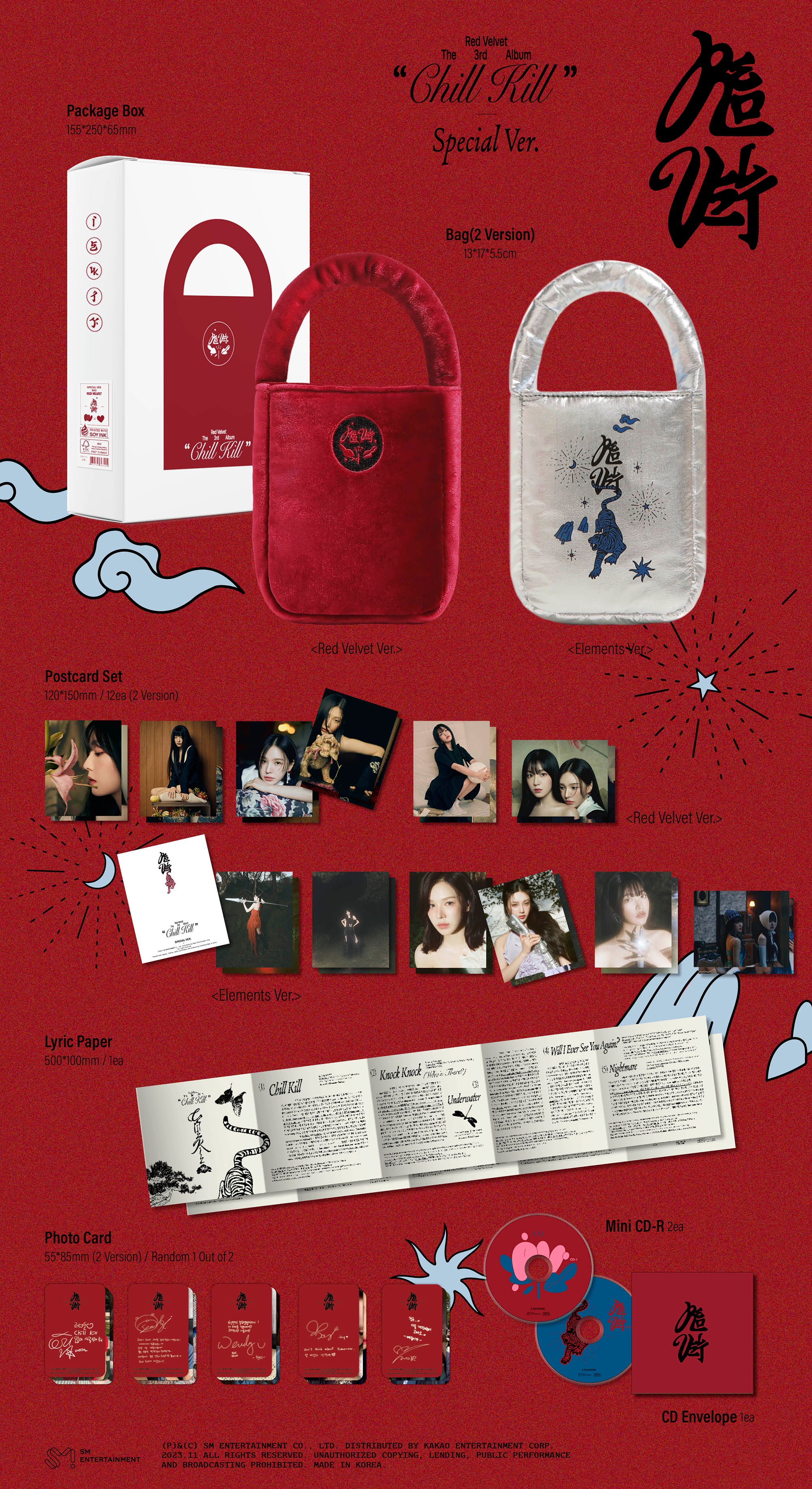 RED VELVET 3RD ALBUM 'CHILL KILL' (SPECIAL) DETAIL