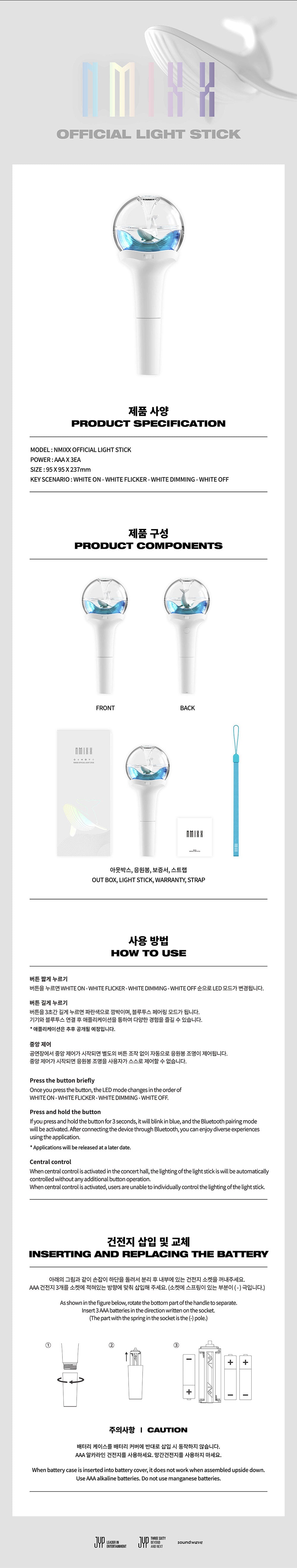 NMIXX OFFICIAL LIGHT STICK DETAIL