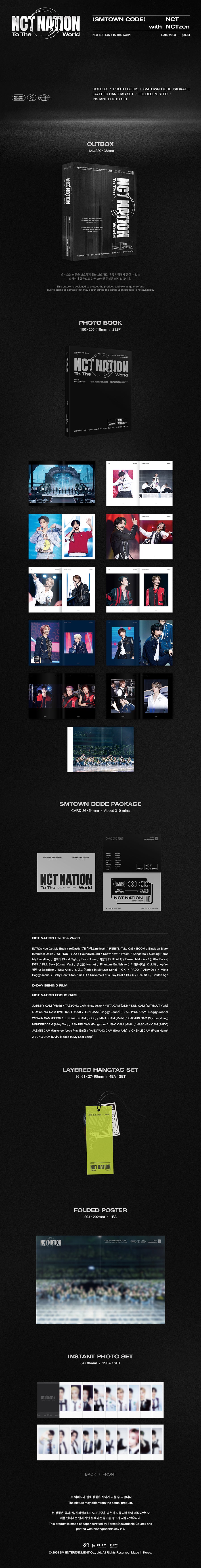 NCT 2023 NCT CONCERT 'NCT NATION : TO THE WORLD IN INCHEON' (SMTOWN CODE) DETAIL