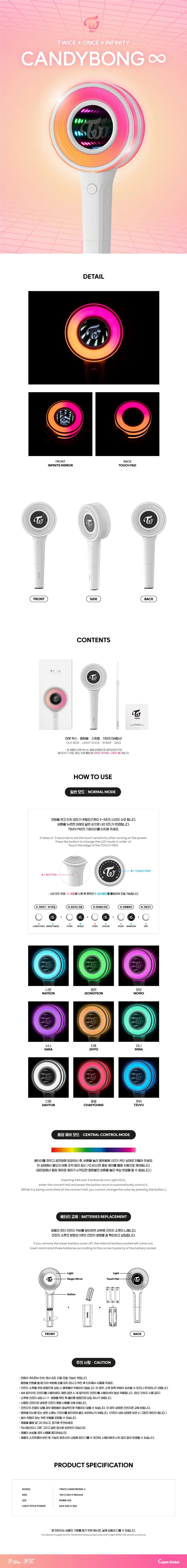 TWICE OFFICIAL LIGHT STICK VER.3 'CANDYBONG INFINITY' DETAIL
