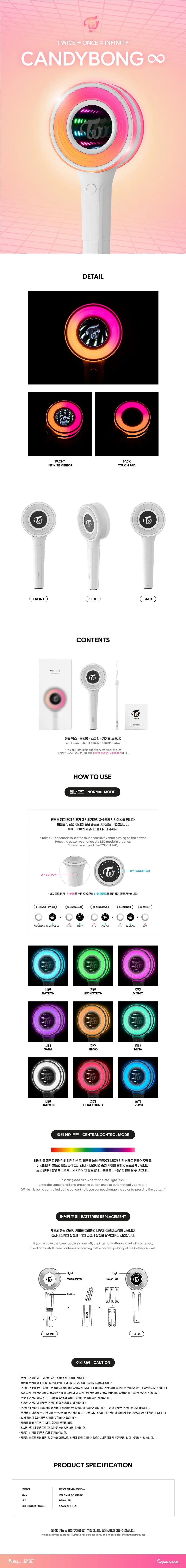 TWICE OFFICIAL 'LOVELY BLUETOOTH SPEAKER' – KPOP REPUBLIC