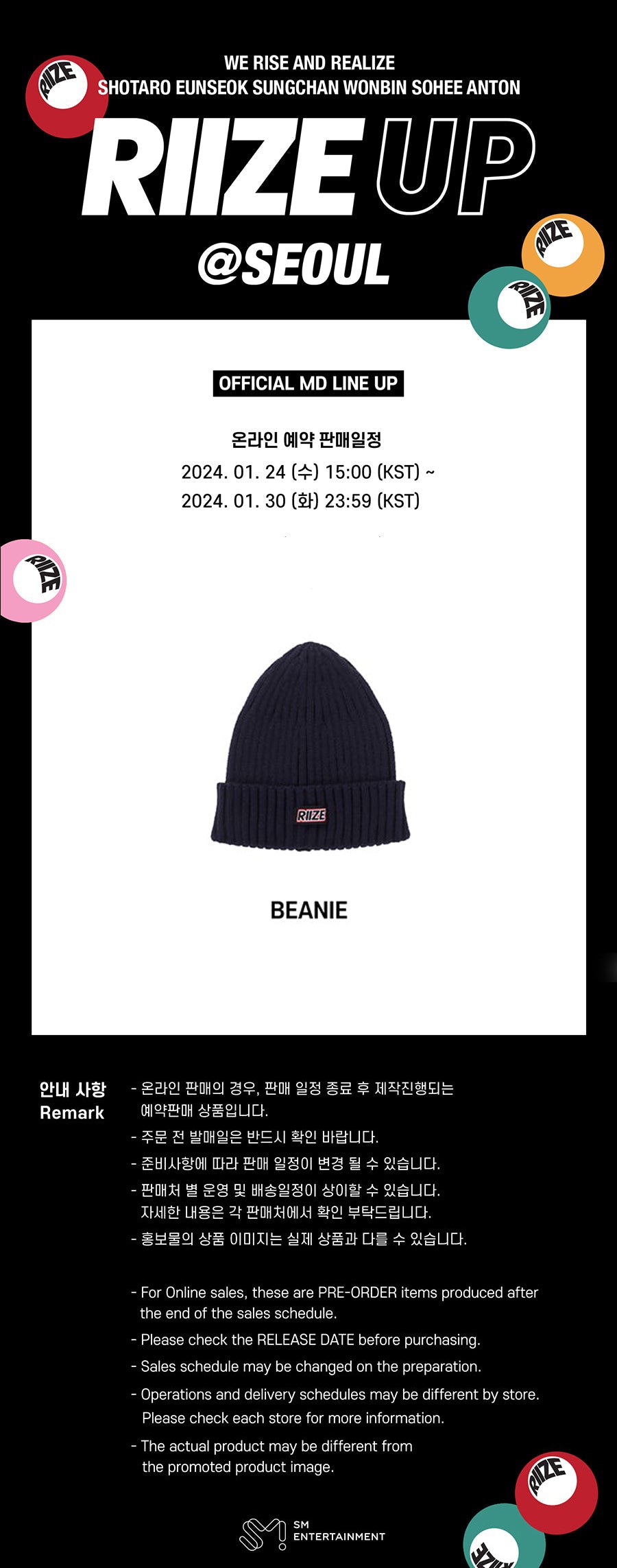 RIIZE 2024 POP-UP BEANIE 'RIIZE UP' DETAIL