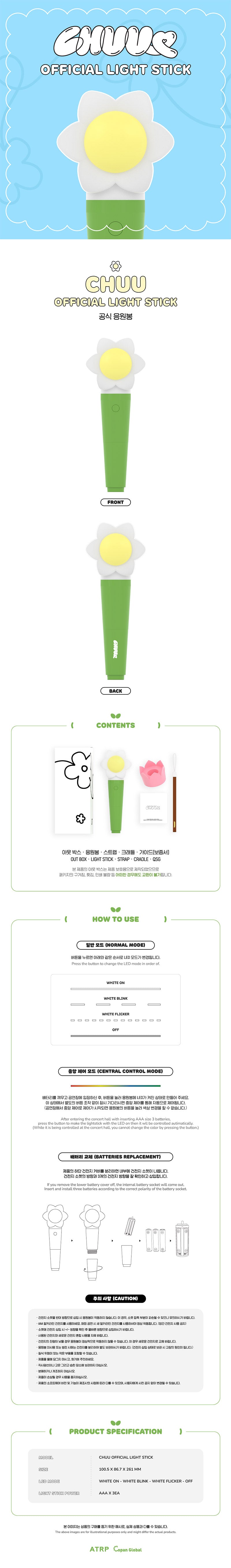 CHUU (LOONA) Official Light Stick l KPOP REPUBLIC