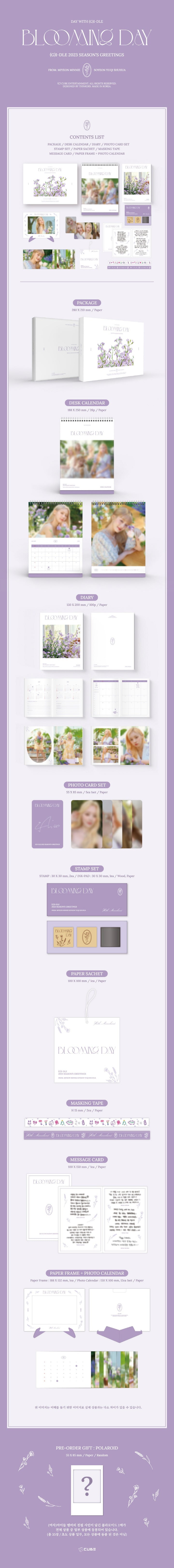 (G)I-DLE 2023 SEASON'S GREETINGS 'BLOOMING DAY' detail