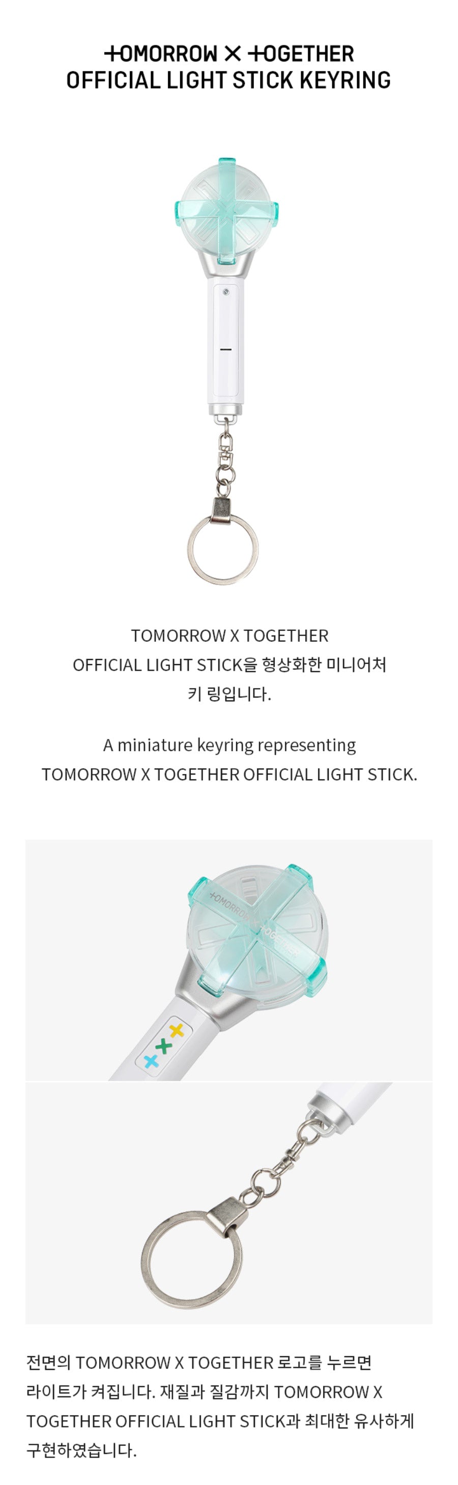 TOMORROW X TOGETHER (TXT) LIGHTSTICK KEYRING DETAIL 1