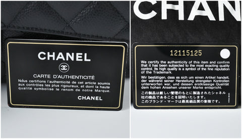 check chanel authenticity card