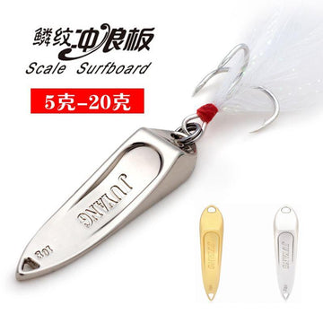 1Pcs Spoon 9.7Cm 11G Hard Fishing Spoon Lure Metal Jigging Lure Baits –  Bargain Bait Box