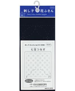 Olympus Sashiko Patch Mending Kit