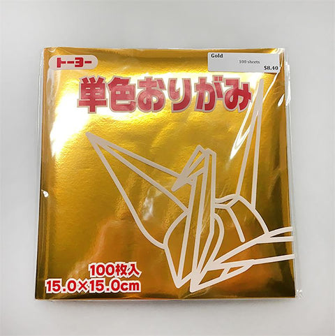 Nepal Origami – Hiromi Paper, Inc.